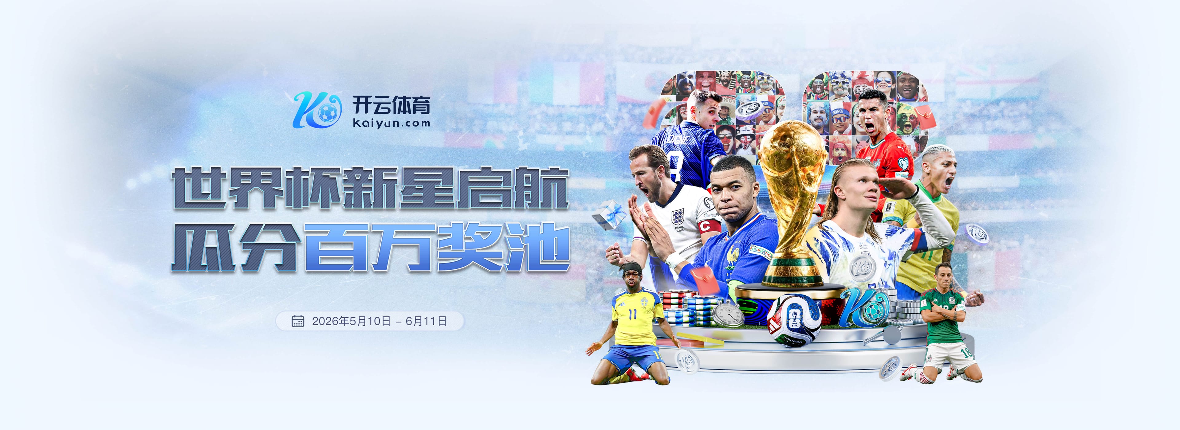 环球|环球体育官网|环球官方网站